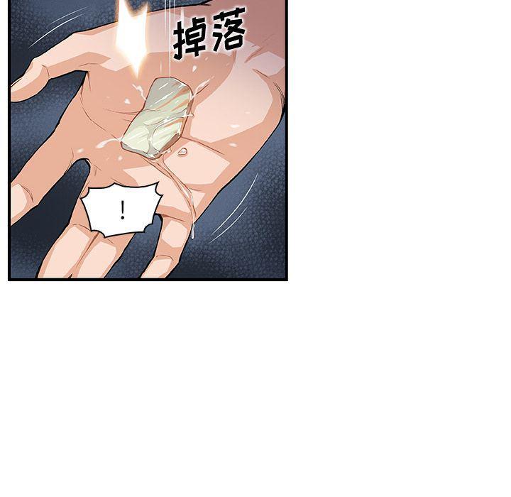 拳王漫画韩漫全集-45无删减无遮挡章节图片 