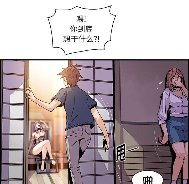 拳王漫画韩漫全集-45无删减无遮挡章节图片 