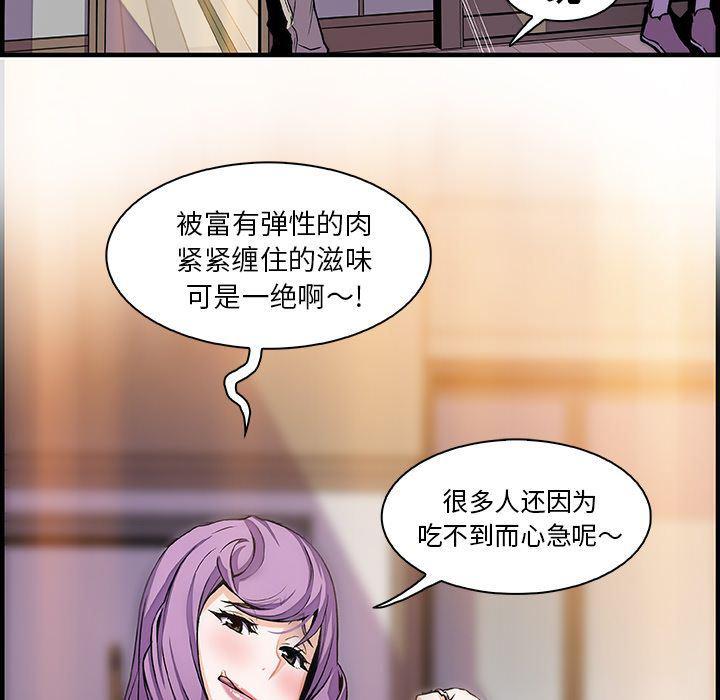 拳王漫画韩漫全集-45无删减无遮挡章节图片 