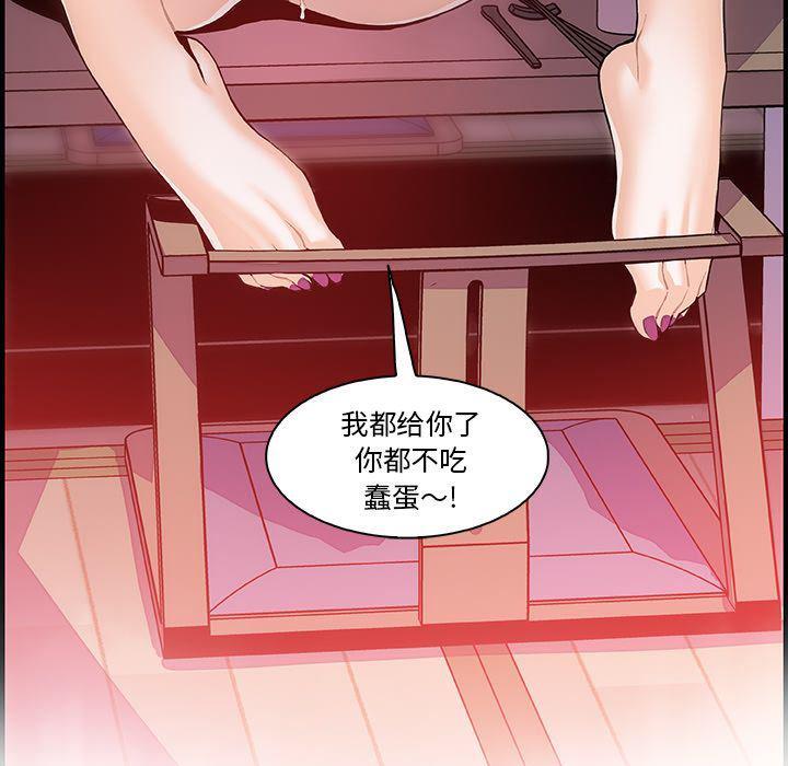 拳王漫画韩漫全集-45无删减无遮挡章节图片 