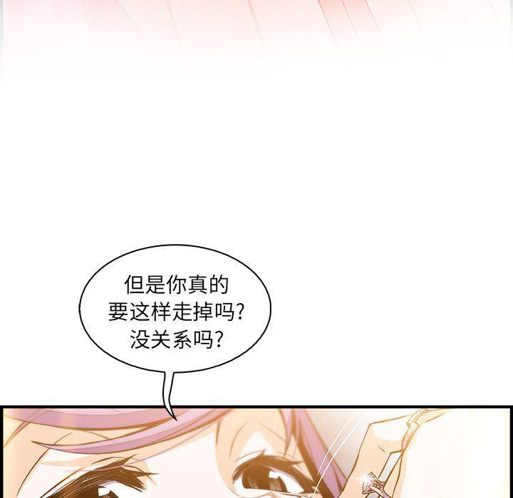 拳王漫画韩漫全集-45无删减无遮挡章节图片 
