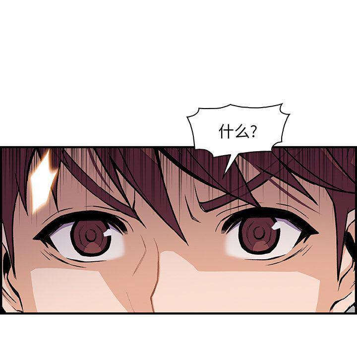 拳王漫画韩漫全集-45无删减无遮挡章节图片 