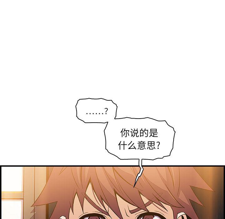拳王漫画韩漫全集-45无删减无遮挡章节图片 