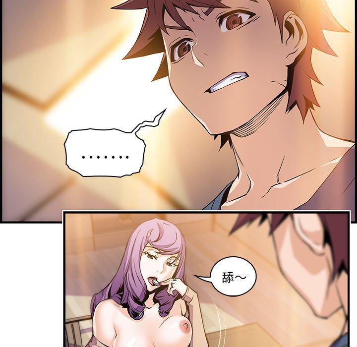 拳王漫画韩漫全集-45无删减无遮挡章节图片 
