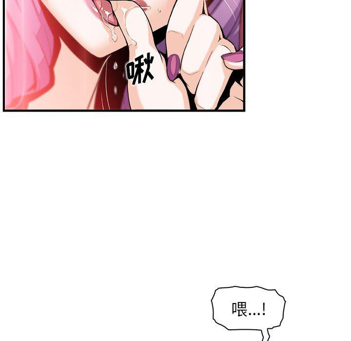 拳王漫画韩漫全集-45无删减无遮挡章节图片 