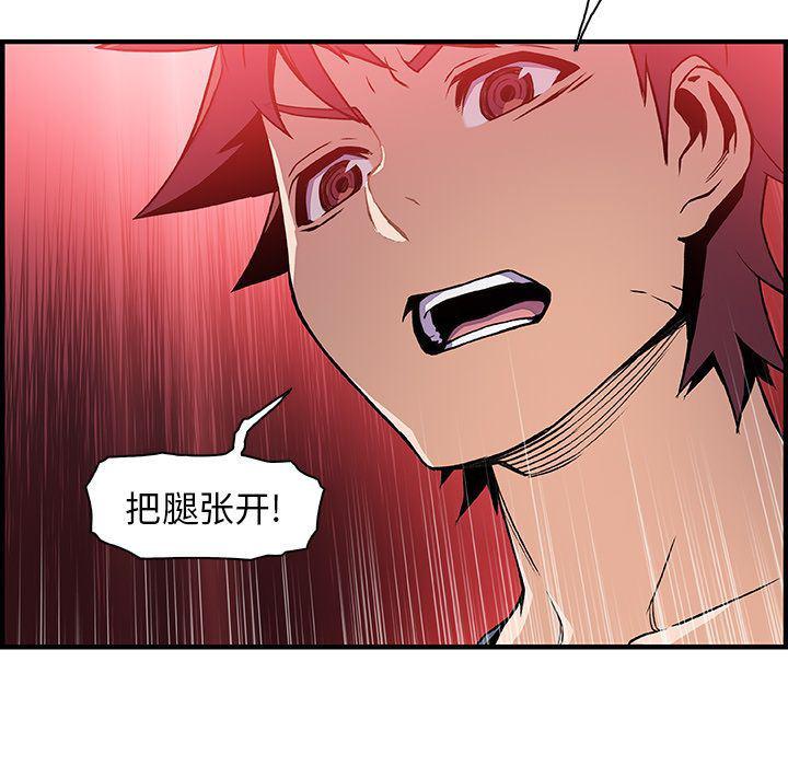拳王漫画韩漫全集-45无删减无遮挡章节图片 