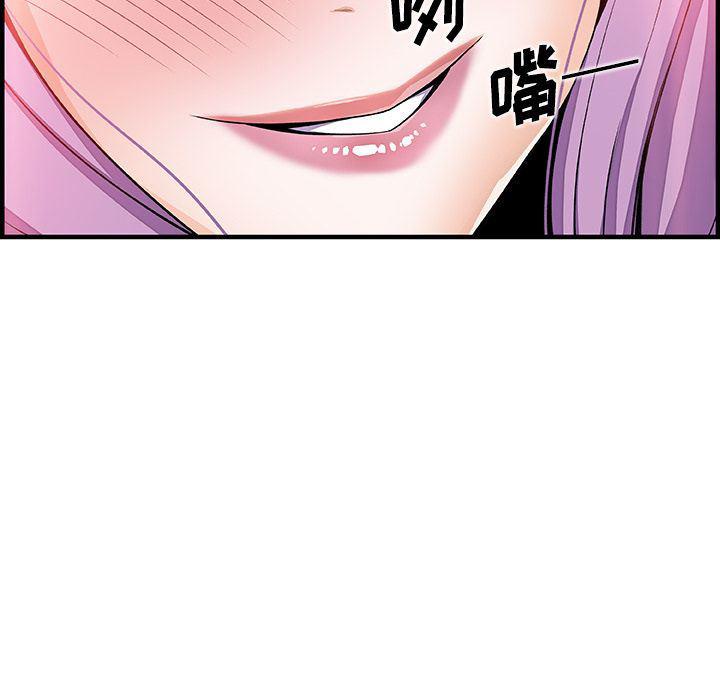拳王漫画韩漫全集-45无删减无遮挡章节图片 