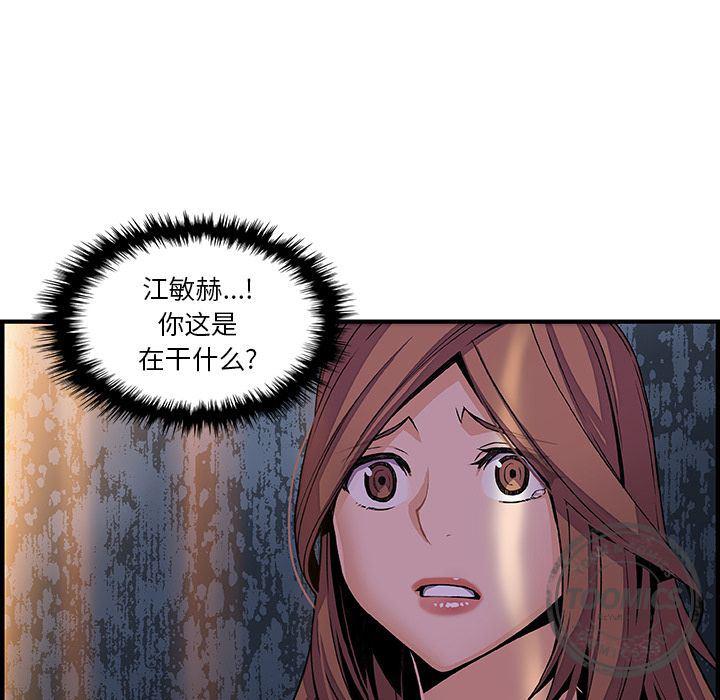 拳王漫画韩漫全集-45无删减无遮挡章节图片 