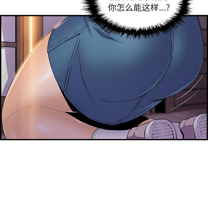 拳王漫画韩漫全集-45无删减无遮挡章节图片 