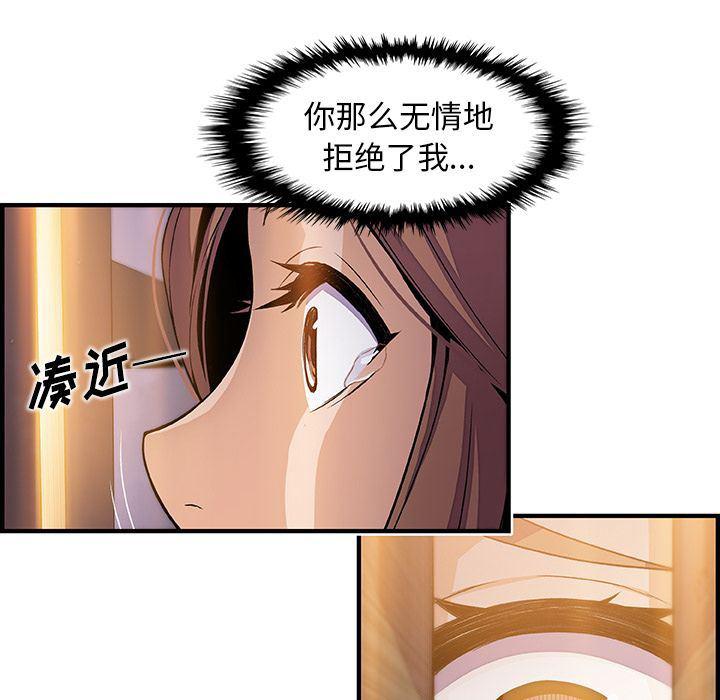 拳王漫画韩漫全集-45无删减无遮挡章节图片 