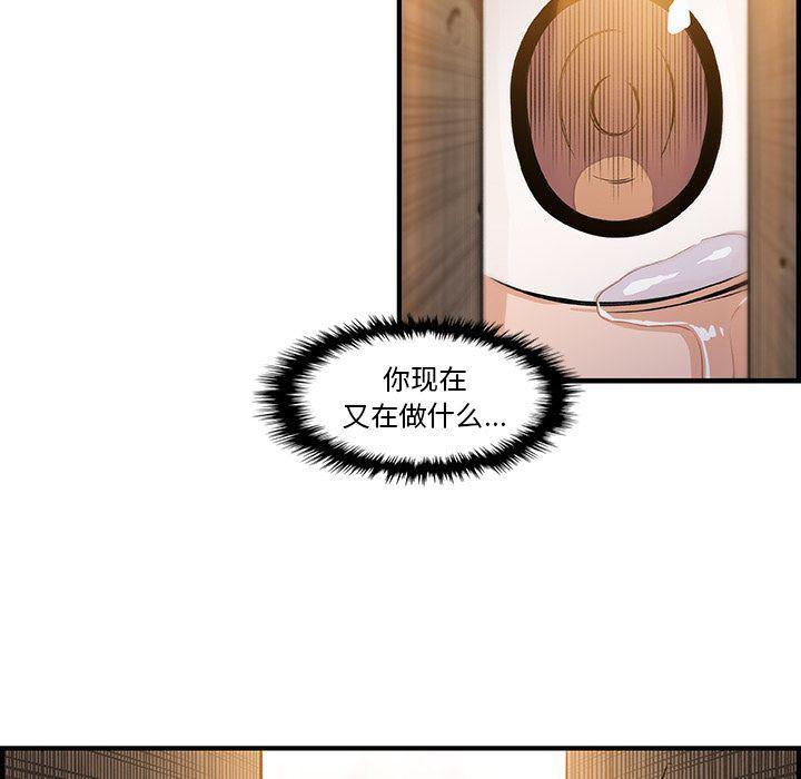 拳王漫画韩漫全集-45无删减无遮挡章节图片 