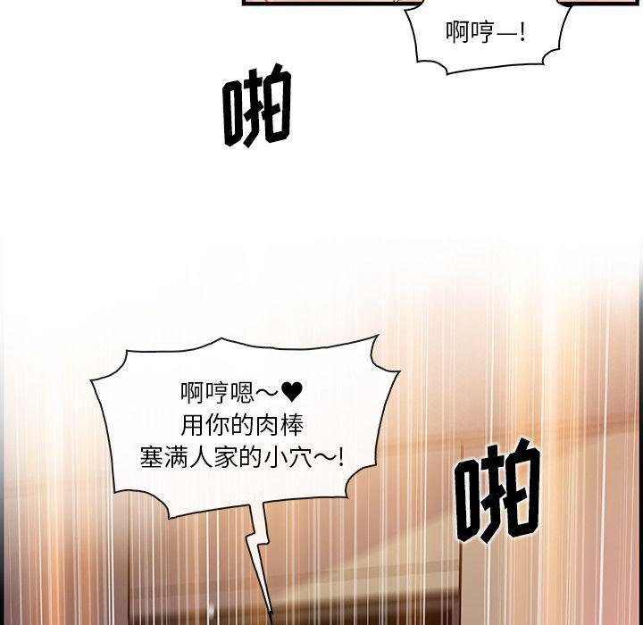 拳王漫画韩漫全集-45无删减无遮挡章节图片 