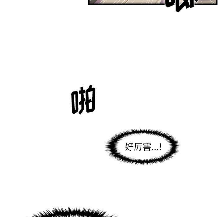 拳王漫画韩漫全集-45无删减无遮挡章节图片 