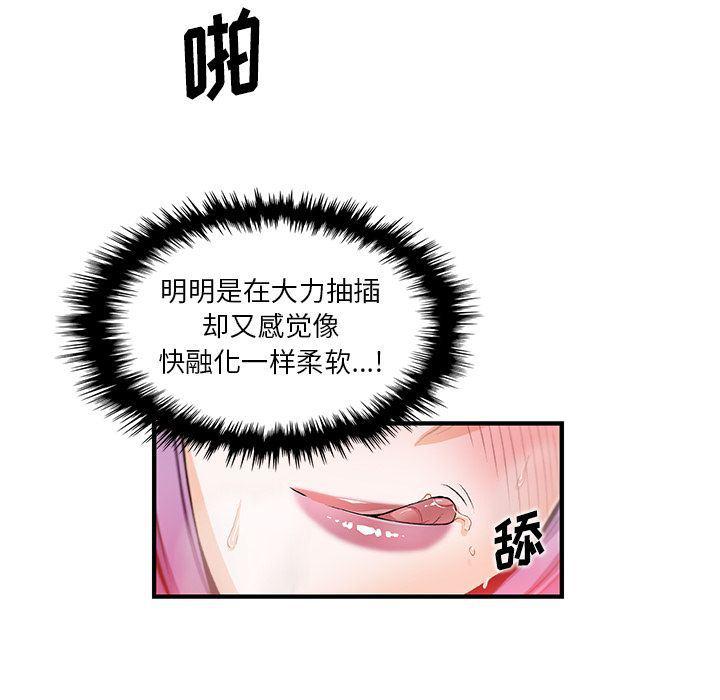 拳王漫画韩漫全集-45无删减无遮挡章节图片 