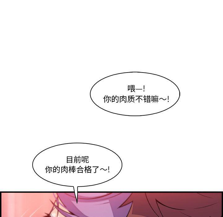 拳王漫画韩漫全集-45无删减无遮挡章节图片 