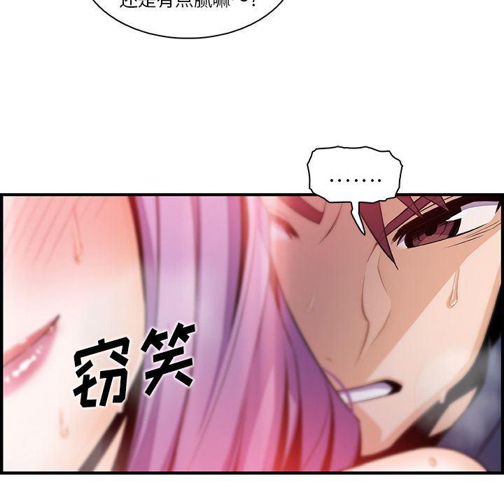 拳王漫画韩漫全集-45无删减无遮挡章节图片 