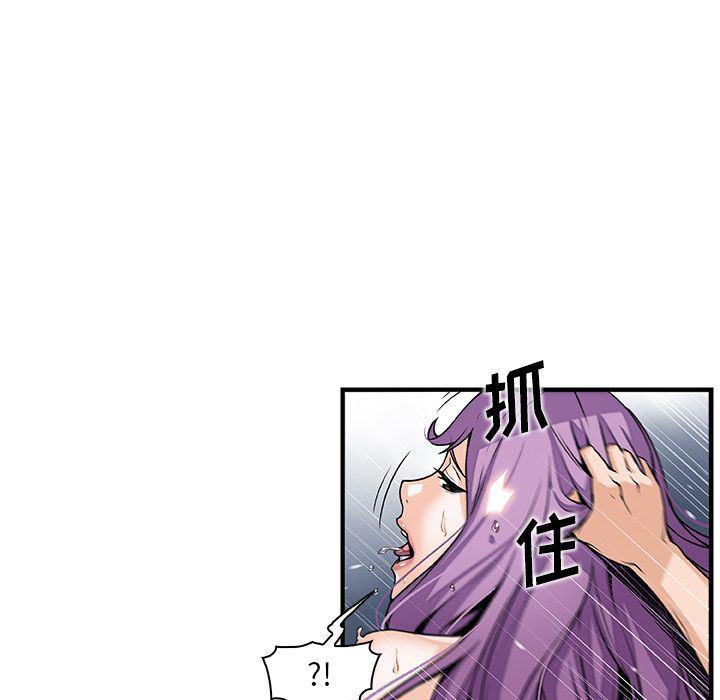 拳王漫画韩漫全集-45无删减无遮挡章节图片 