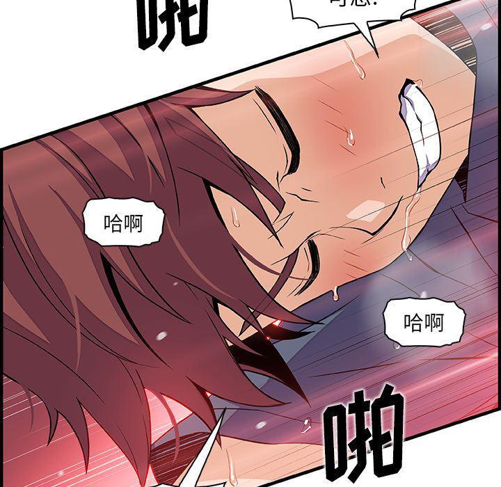 拳王漫画韩漫全集-45无删减无遮挡章节图片 