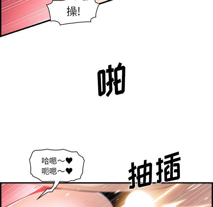 拳王漫画韩漫全集-45无删减无遮挡章节图片 
