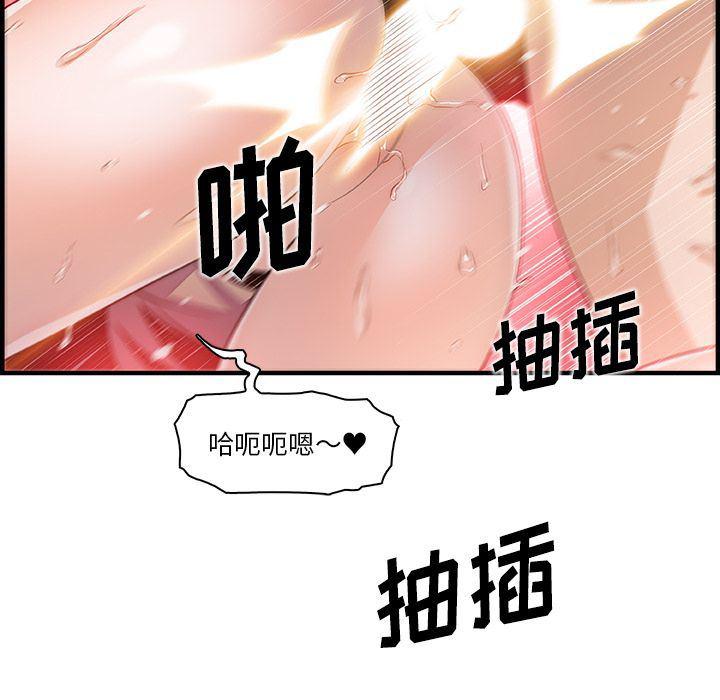 拳王漫画韩漫全集-45无删减无遮挡章节图片 
