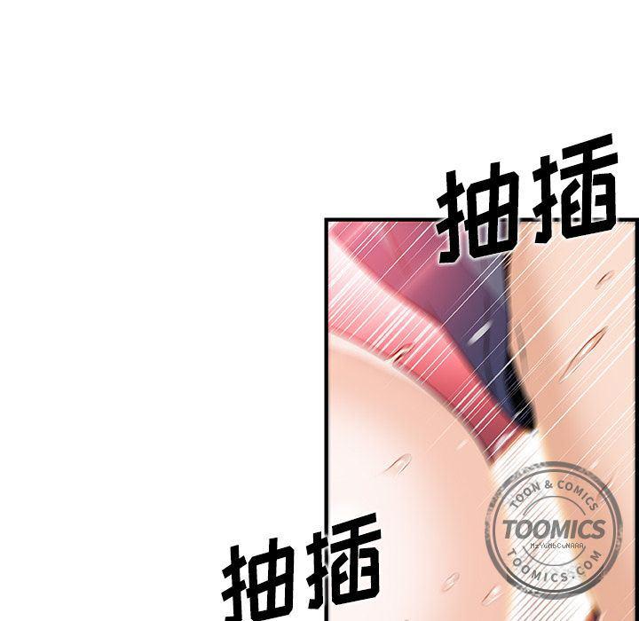 拳王漫画韩漫全集-45无删减无遮挡章节图片 