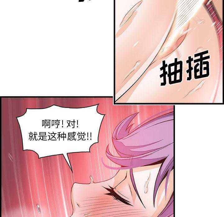 拳王漫画韩漫全集-45无删减无遮挡章节图片 