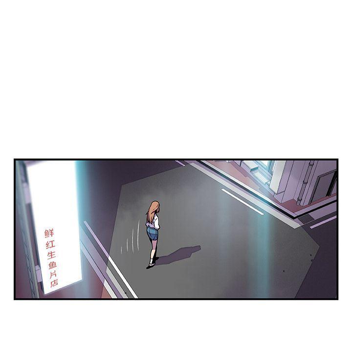 拳王漫画韩漫全集-45无删减无遮挡章节图片 