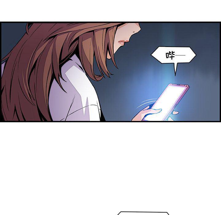 拳王漫画韩漫全集-45无删减无遮挡章节图片 