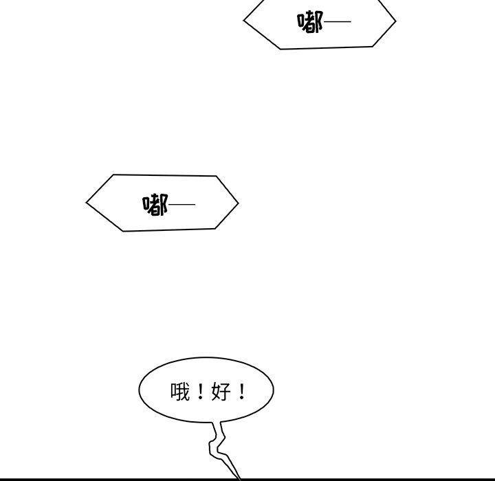 拳王漫画韩漫全集-45无删减无遮挡章节图片 