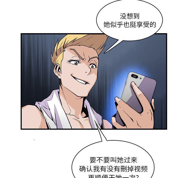 拳王漫画韩漫全集-46无删减无遮挡章节图片 