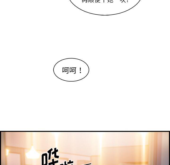 拳王漫画韩漫全集-46无删减无遮挡章节图片 