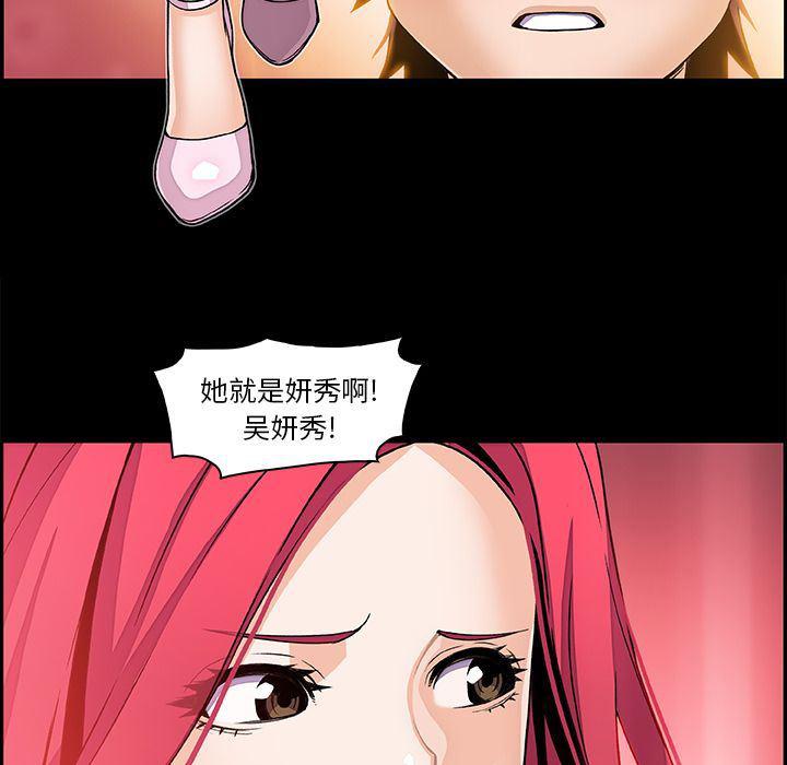 拳王漫画韩漫全集-46无删减无遮挡章节图片 