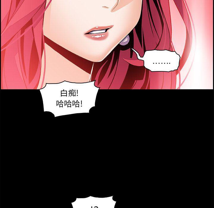 拳王漫画韩漫全集-46无删减无遮挡章节图片 