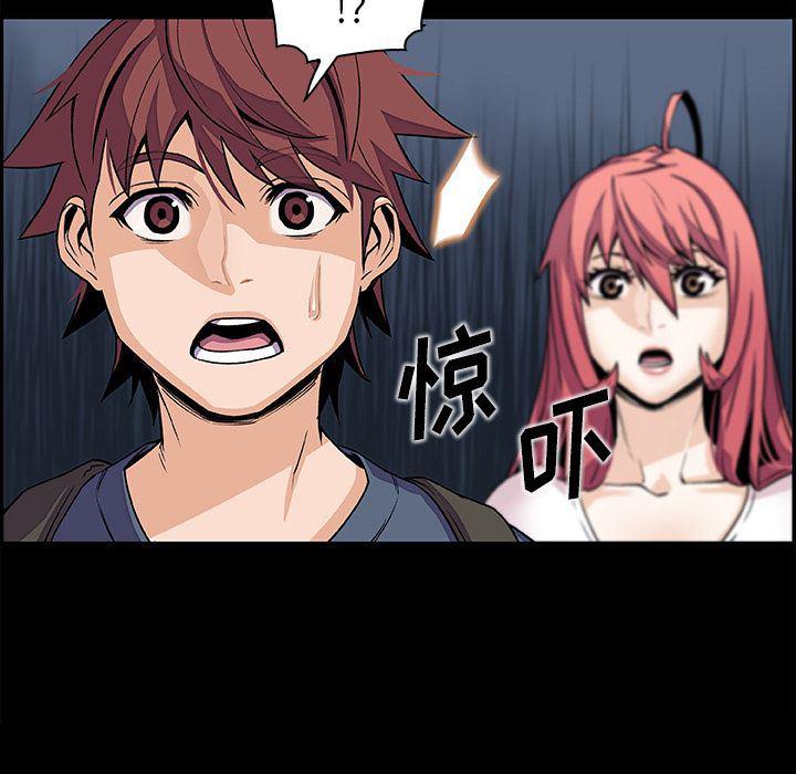 拳王漫画韩漫全集-46无删减无遮挡章节图片 