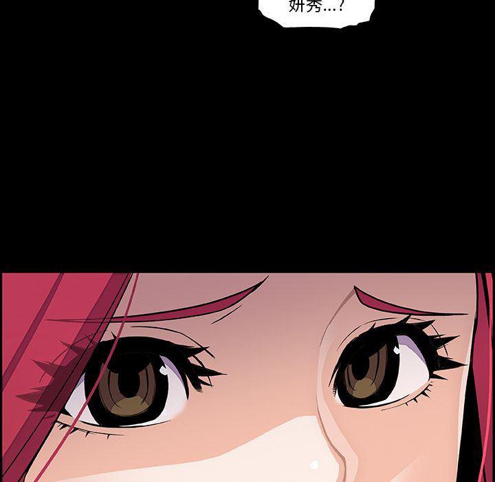 拳王漫画韩漫全集-46无删减无遮挡章节图片 