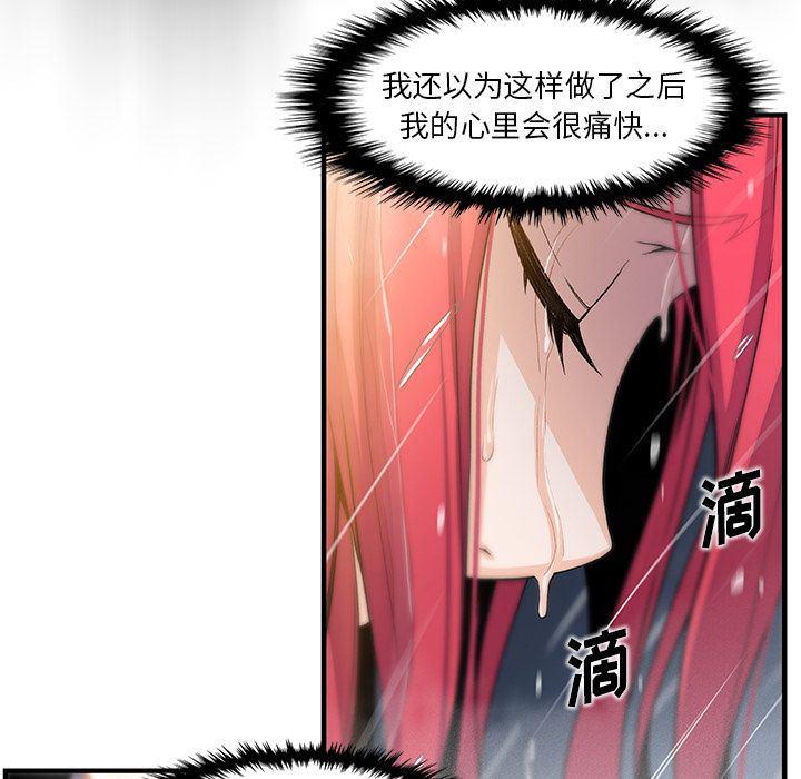 拳王漫画韩漫全集-46无删减无遮挡章节图片 