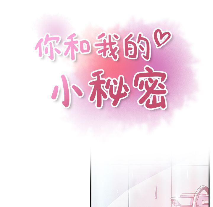 拳王漫画韩漫全集-46无删减无遮挡章节图片 