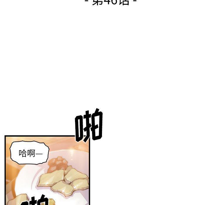 拳王漫画韩漫全集-46无删减无遮挡章节图片 