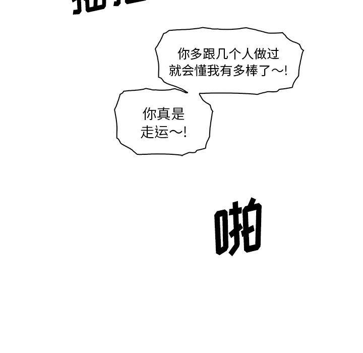 拳王漫画韩漫全集-46无删减无遮挡章节图片 