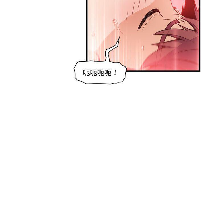 拳王漫画韩漫全集-46无删减无遮挡章节图片 