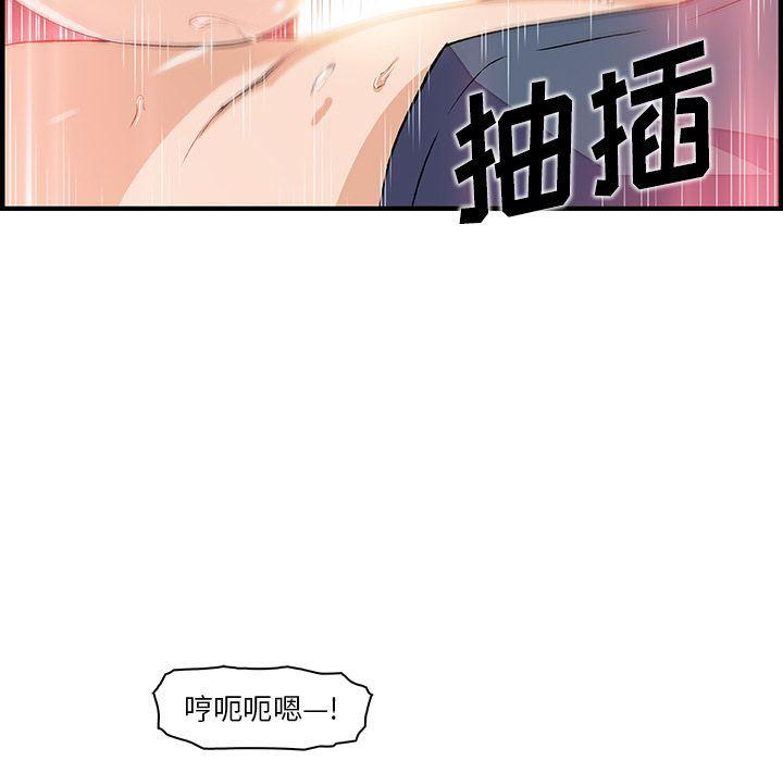 拳王漫画韩漫全集-46无删减无遮挡章节图片 