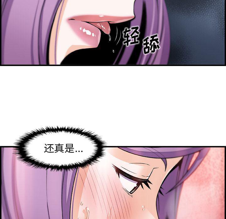 拳王漫画韩漫全集-46无删减无遮挡章节图片 