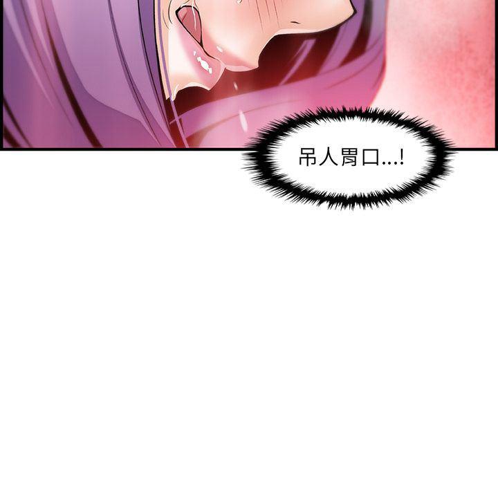 拳王漫画韩漫全集-46无删减无遮挡章节图片 