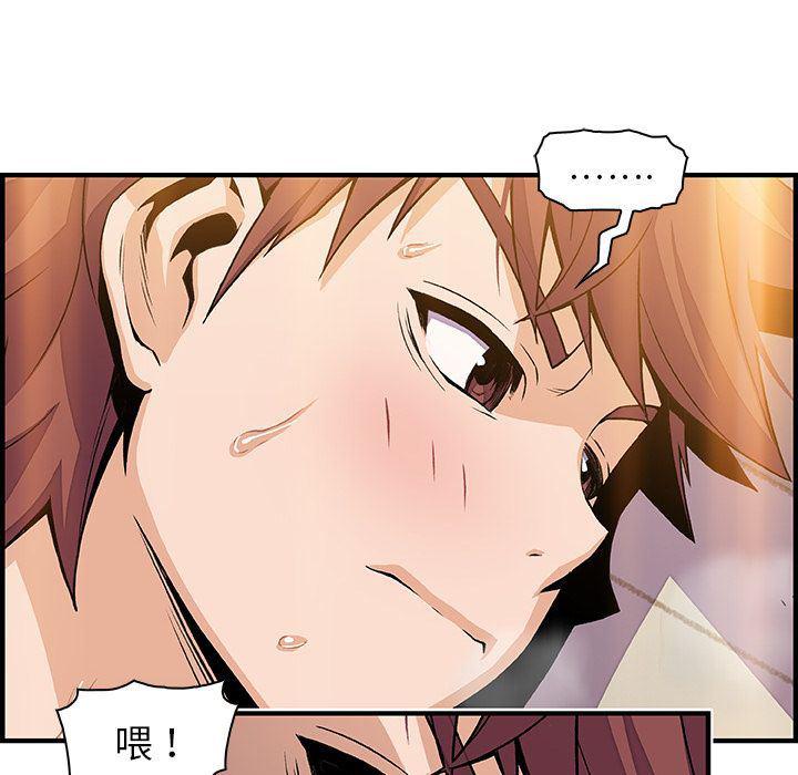 拳王漫画韩漫全集-46无删减无遮挡章节图片 