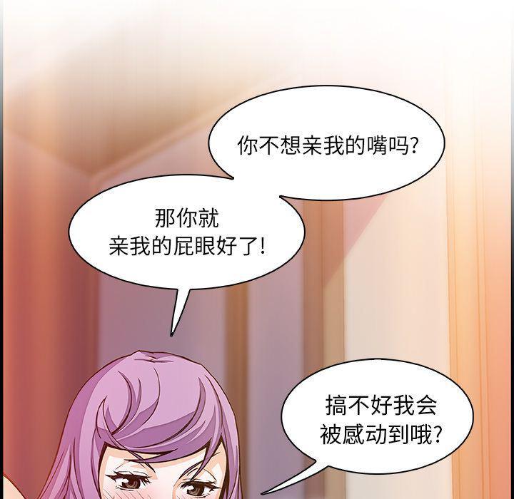 拳王漫画韩漫全集-46无删减无遮挡章节图片 