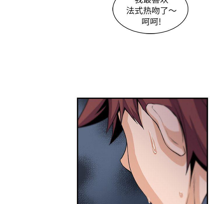 拳王漫画韩漫全集-46无删减无遮挡章节图片 