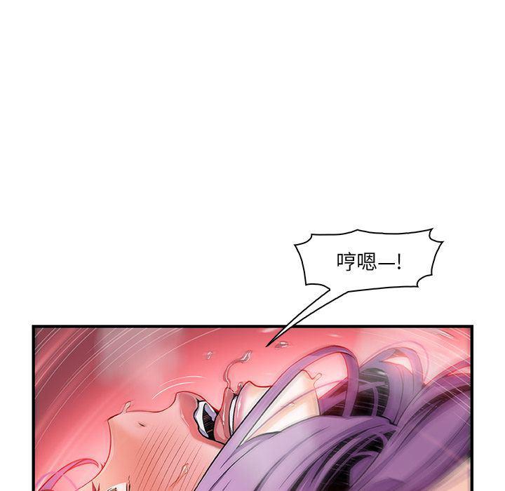 拳王漫画韩漫全集-46无删减无遮挡章节图片 