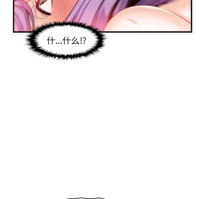 拳王漫画韩漫全集-46无删减无遮挡章节图片 