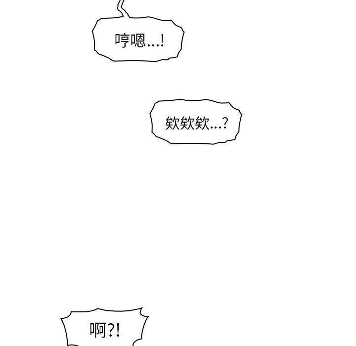 拳王漫画韩漫全集-46无删减无遮挡章节图片 