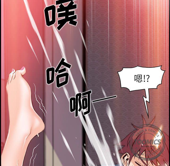拳王漫画韩漫全集-46无删减无遮挡章节图片 